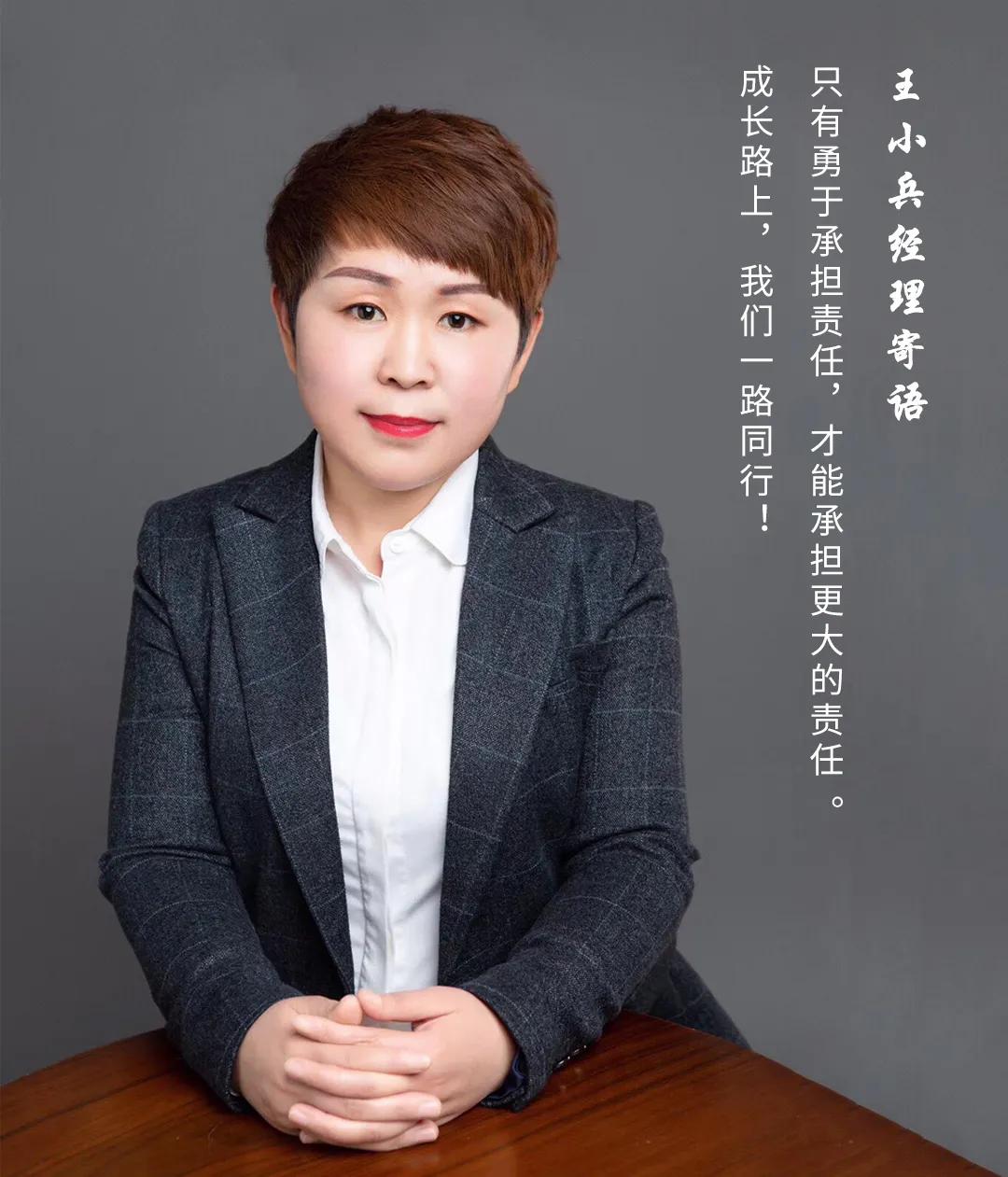 正大房產