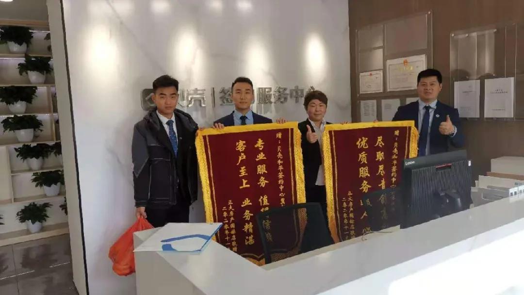 正大房產